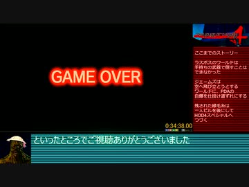 HOD4_RTA_part3_34:38:00_ザ・ハウス・オブ・ザ・デッド4