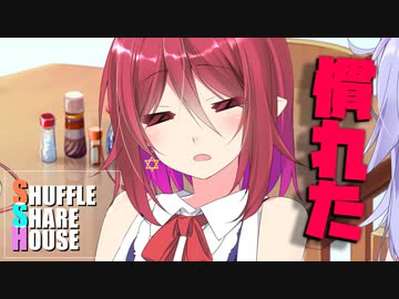 シャッフルシェアハウス＃870【VOICEROID劇場】