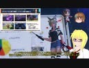 【PSO2NGS】影宮亜理沙の情報動画202300614【その0111】