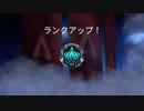 【APEX】ソロランクマ プラチナⅢ 昇格 (PS5)