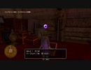 【DQ11S】はじめてのドラクエなので名作らしい11sやるよPart55