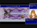 【デレマス】バハムートラグーン～新時代を切り拓くアイドル達～『第17章』（前編）