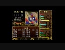 【俺の屍を越えてゆけ】頑駄無の屍を越えてゆけPart16【VOICEVOX実況プレイ】