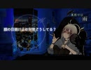 日焼け対策って何かしてる？＃37【おやすみラジオ】