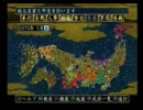 ＰＳ２　信長の野望　嵐世記　ミッションチャレンジモード攻略５