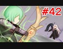【スマブラSP】紲星あかりはベレト使いになりたい #42【VOICEROID実況】