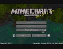【Minecraft】元建築学生がお送りするマインクラフトpart1／仮拠点制作