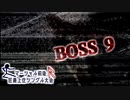 【MUGEN】マーシャル前後R狂最上位シングル大会　Part25