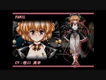 ラ○グリッサー信者による「グローランサーⅤ」実況プレイpart2