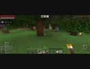 minecraft…木こり始めましたSession2-6（止むを得ず最終回）