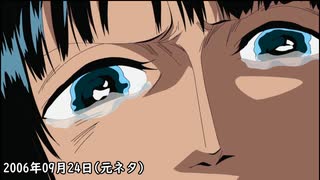 ゆるすぎ 生ぎたいっ 比較まとめ