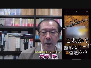 マイナンバー欠陥！廃止レベル！拡散お願いします！