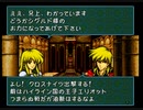 金色の人が強すぎる│ファイアーエムブレム 聖戦の系譜実況 part5