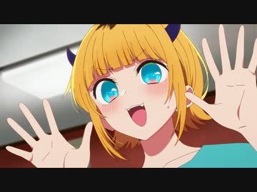 【推しの子】　第9話　B小町