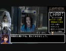 【デスピリア】deSPIRIA any% 07:03:54 part03/14【禁断開放聖母アルーアチャート】（参考記録）