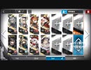 【アークナイツ/Arknights】BI-EX-8 星5【風雪一過】
