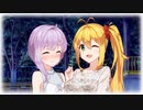 【ゆかマキ】映画館の帰り【結月ゆかり・弦巻マキ】