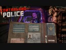 【Contraband Police】あたたかい手紙　 [Part13]