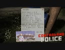 【Contraband Police】選手からのあたたかい手紙　 [Part16]
