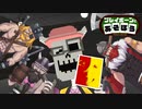 【プレイボーンとあそぼう】ゲスト：DWARF BROS【07】