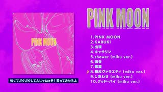 【XFD】PINK MOON / john