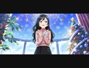 UR-5 Setsuna