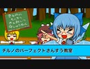 不束者でつが、打ち込みメドレー作ってみた6