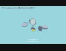 【ニコカラ】 ずれてる。(long ver.) 【onvocal】