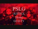 [im@sMAD PSLG powered by グレイカナ -Starless Rlight Swindle-] JUSTICE [from] GUILTY (MAD PV)