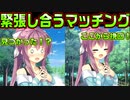【生徒会戦争】#185　恥ずかしい所見られたけど可愛い洋服姿でイーブン【PRIMAL×HEARTS】