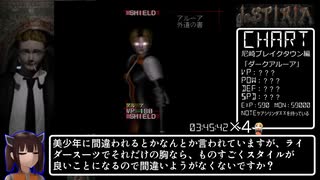 デスピリア 公式攻略ガイド デスピリア 公式攻略ガイド - メルカリ