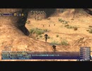 カッパのFF11生活1307　迎え火