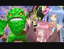 【遊戯王マスターデュエル】Sin使いの茜とドラグニティ使いの葵part72【A.I.VOICE実況】