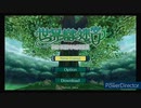 【世界樹の迷宮】熟練ボウケンシャーが行くExpertな旅♯１【※ネタバレ注意！】