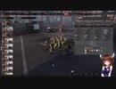 【Steel Division2】部隊・兵器さっくり解説　第七十回　PIONIER（通常版）【VOICEROID解説】