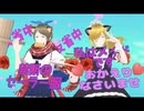 オリキャラMMD＊自作モデル＊反省中( ・∇・)女装＊この曲で踊ってもらおうと思ってストーリー終わってから早いけど挟む事にした笑) VRoid_MMD＊VRMLiveViewer