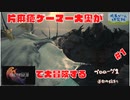 ファイナルファンタジー16#1プレイ動画・実況無し【プロローグ1/運命の始まり】