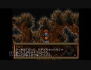 【実況】英雄伝説4 朱紅い雫 #103