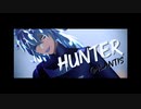 【MMDツイステ】Hunter【イデア・シュラウド】