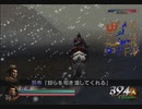 【全員生還改】真・三國無双2　猛将伝　虎牢関の戦い董卓軍オリジナル　曹操