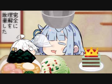 あおたろう「えへへ…天才の偉大なる居眠り…」