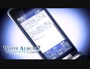 【WHITE ALBUM2】発破を掛けられた結果ラストチャンスに飢えた男#86【実況】