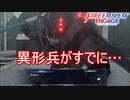 到着したイルシオン港に異形兵　ファイアーエムブレムエンゲージ実況プレイPart49