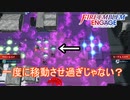 モーヴが異形兵を逐次投入してくるの厄介すぎる　ファイアーエムブレムエンゲージ実況プレイPart50