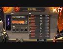 【HADES】地獄の底から家出する #37