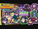 【Pixel Survivors：Roguelike】無限に増え続ける仲間！？新キャラ「ネクロマンサー」で敵を味方に！！新ステージ6を初プレイ！！【ゆきとの日常】【ピクセルサバイバーズ：ローグライク】
