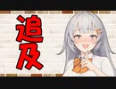 【ソフトウェアトーク劇場】カプチーノハウス・改 パート281【追及】