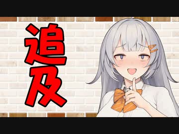 【ソフトウェアトーク劇場】カプチーノハウス・改 パート281【追及】