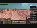 【Kenshi】いざ、都市連合の土地へ！#4【切り抜き】