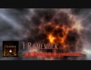 Helio Rex - I Remember feat. Sonia